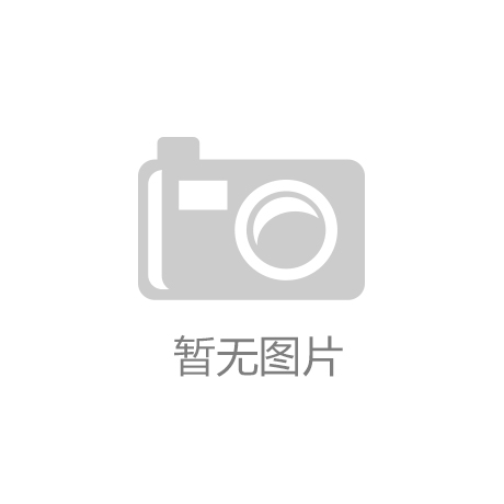 b体育·(中国)官方网站 - Bsport2024昆明永昌社区卫生服中心从业人员